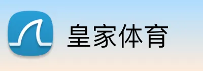 皇家体育 Logo